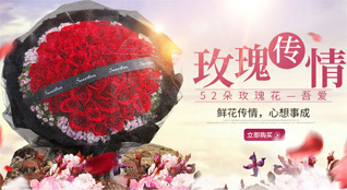 广东江门市台山市端芬镇海阳村鲜花速递